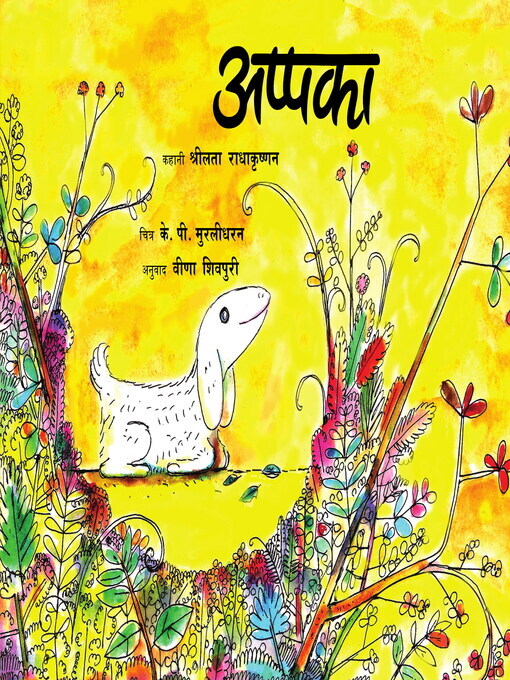 Title details for Appaka (Hindi) by Sreelatha Radhakrishnan - Available